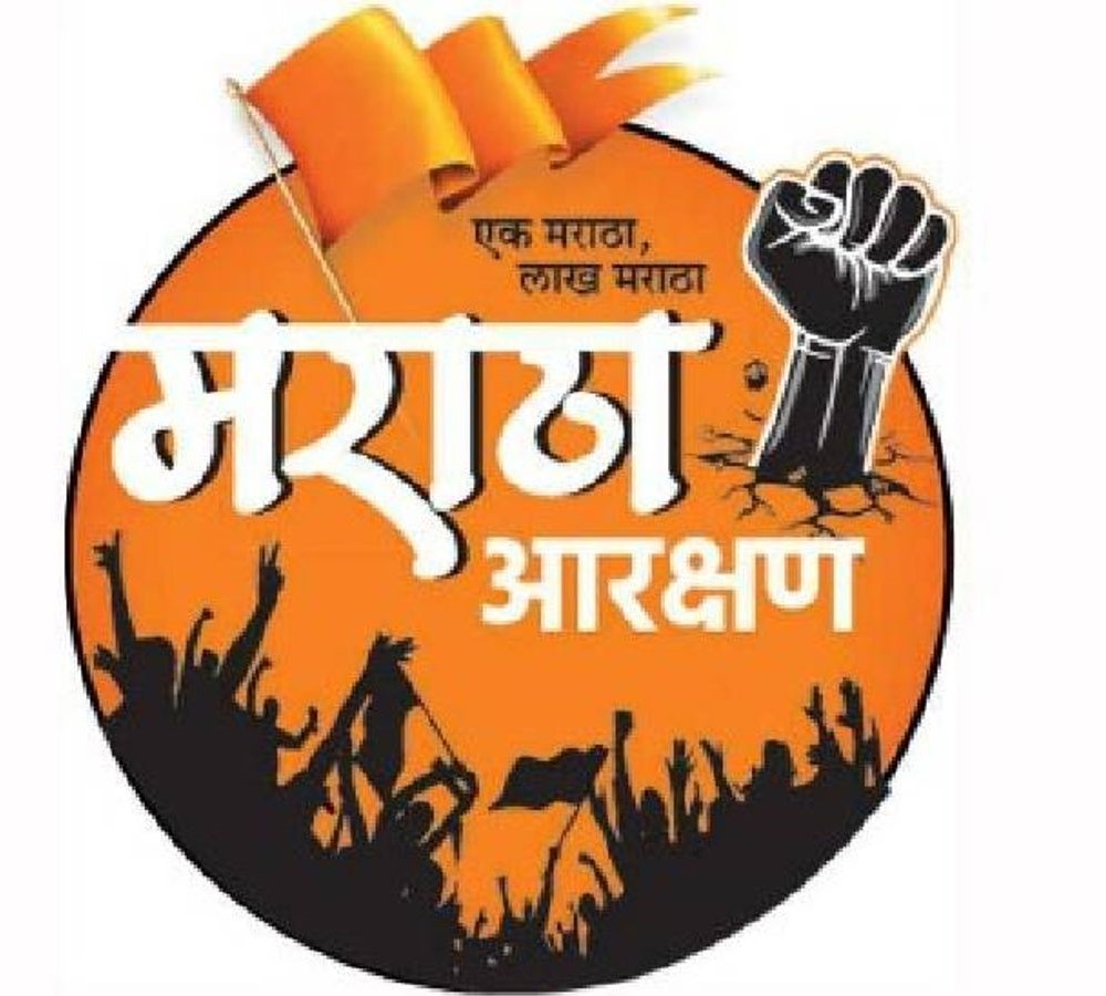 मराठा आरक्षण मंत्रिमंडळ समितीची मंत्रालयात मोठी बैठक... प्रलंबित मागण्यांवर झाले हे निर्णय...