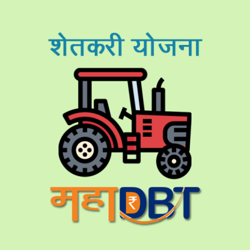 हरभरा, मसूर पेरायचाय?   बियाण्यांचा १००% खर्च शासन उचलणार...  असा घ्या लाभ...
