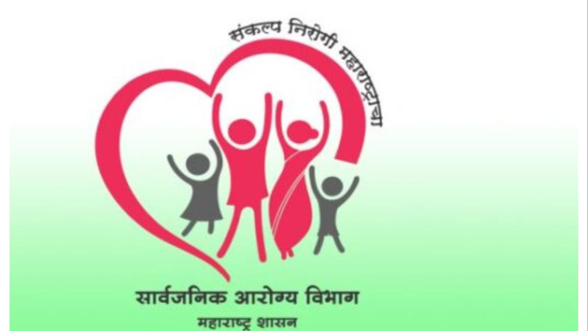 शासकीय रुग्णालयात तपासणी व उपचारासाठी शुल्क लागणार? आरोग्य विभाग म्हणते...