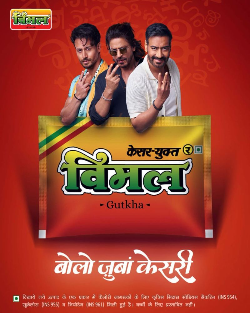 'विमल'ची जाहिरात भोवली! तुकाराम मुंढेंचा शाहरुख, अजय आणि टायगरला दणका...