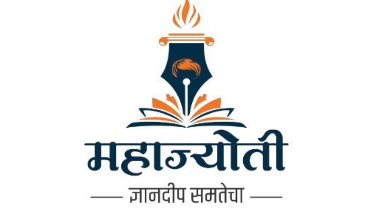 महाज्योतीचे स्पर्धा परीक्षा प्रशिक्षण कार्यक्रम बंद झाले का?  सरकारने केला हा महत्त्वाचा खुलासा...