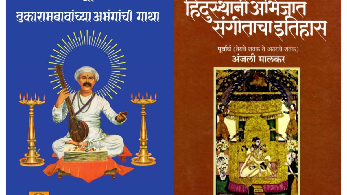 विश्व मराठी संमेलनात होणार या ४२ मौलिक ग्रंथांचे प्रकाशन...