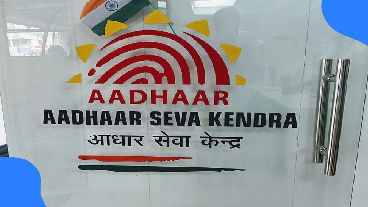 झंझट मिटली... आधार कार्ड केंद्र शोधताय?  आता फक्त हे करा...