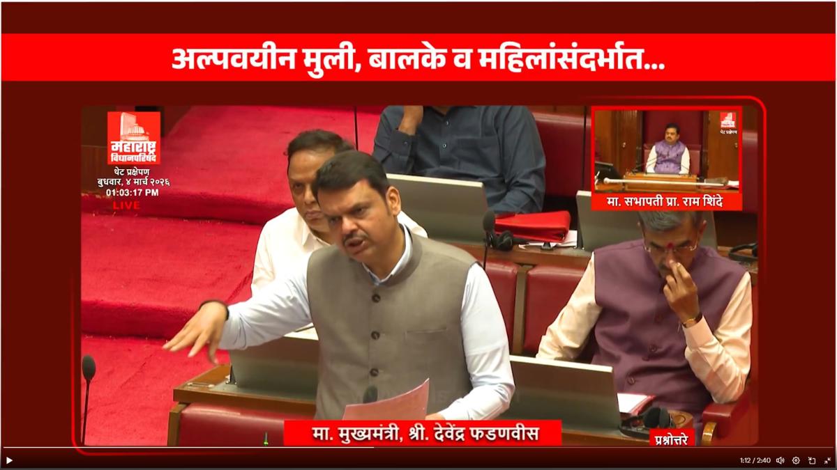 बेपत्ता महिलांबाबत मुख्यमंत्री फडणवीस यांची मोठी घोषणा...