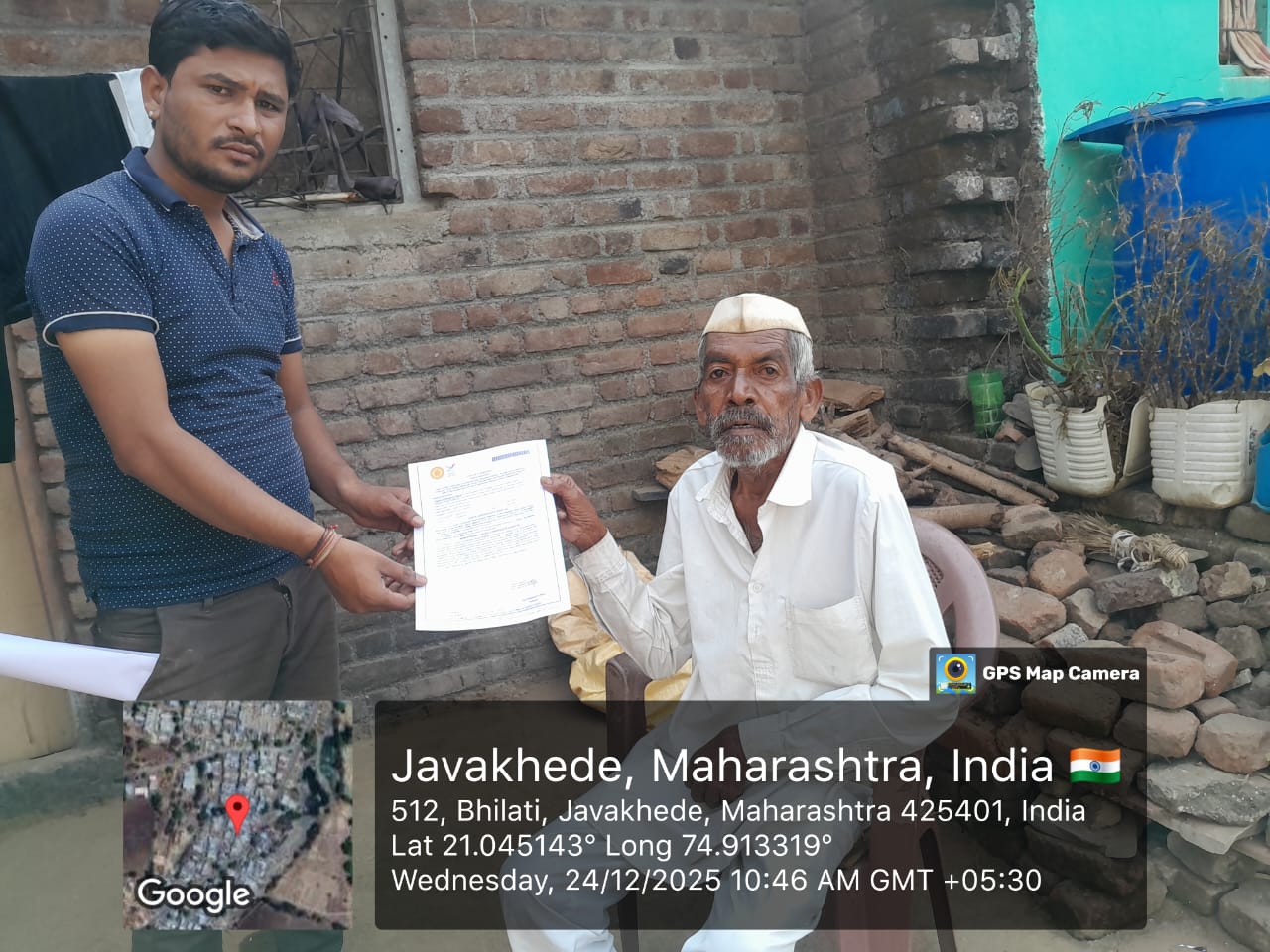 जबरदस्त... या जिल्ह्यात शासकीय सेवा चक्क घरपोच... नागरिकांना द्यावी लागणार अपॉईंटमेंट...