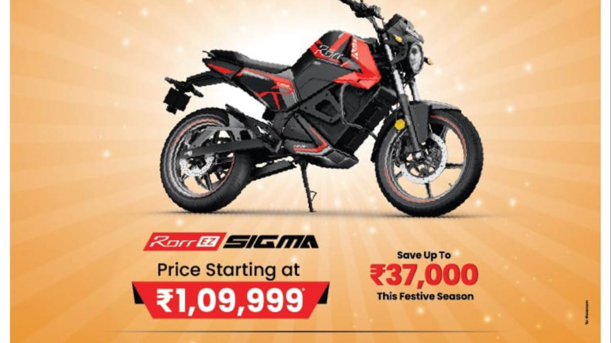 गुढीपाडवा विशेष ऑफर... या इलेक्ट्रिक बाईक वर तब्बल ३७ हजारांची सूट... 