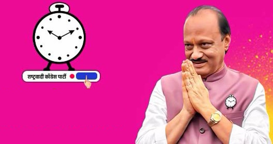 राष्ट्रवादी काँग्रेसकडून ३७ उमेदवारांची पहिली यादी जाहीर... बघा कुणाला मिळाली संधी