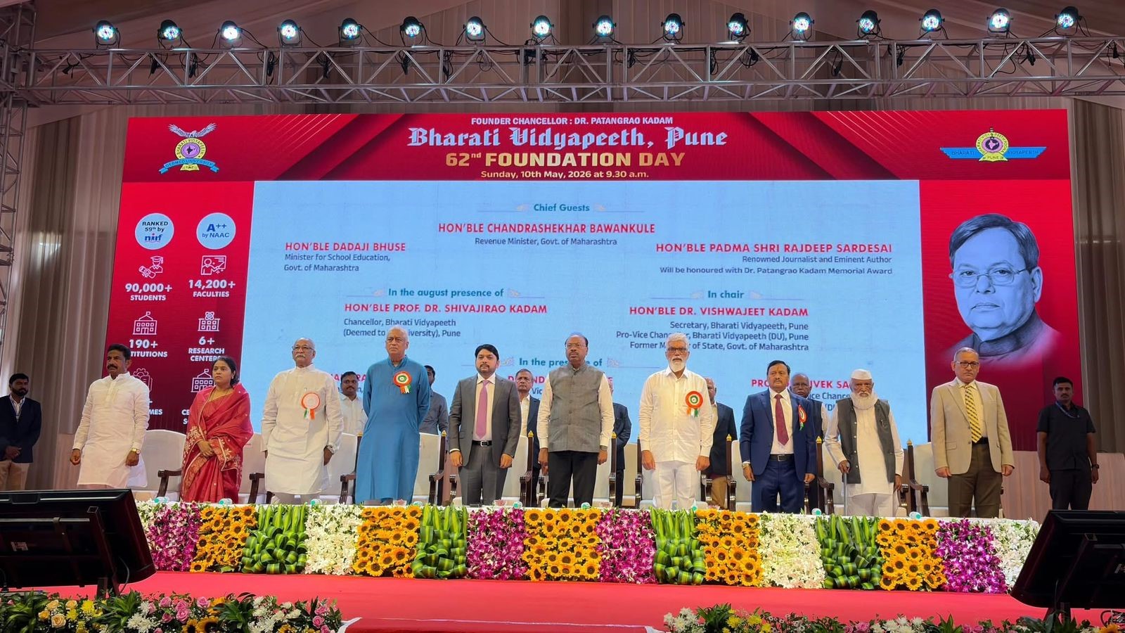 महाराष्ट्रात लागू होणार ‘लँड टायटलिंग ॲक्ट’... देशातील पहिले राज्य ठरणार... काय होणार परिणाम?