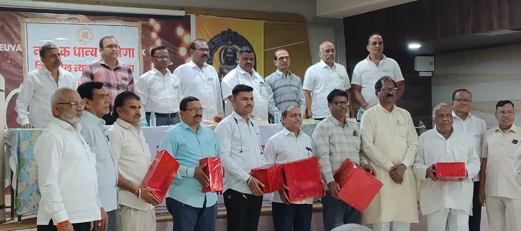 नाशिक धान्य किरकोळ किराणा व्यापारी  संघटनेची नवी कार्यकारिणी जाहीर