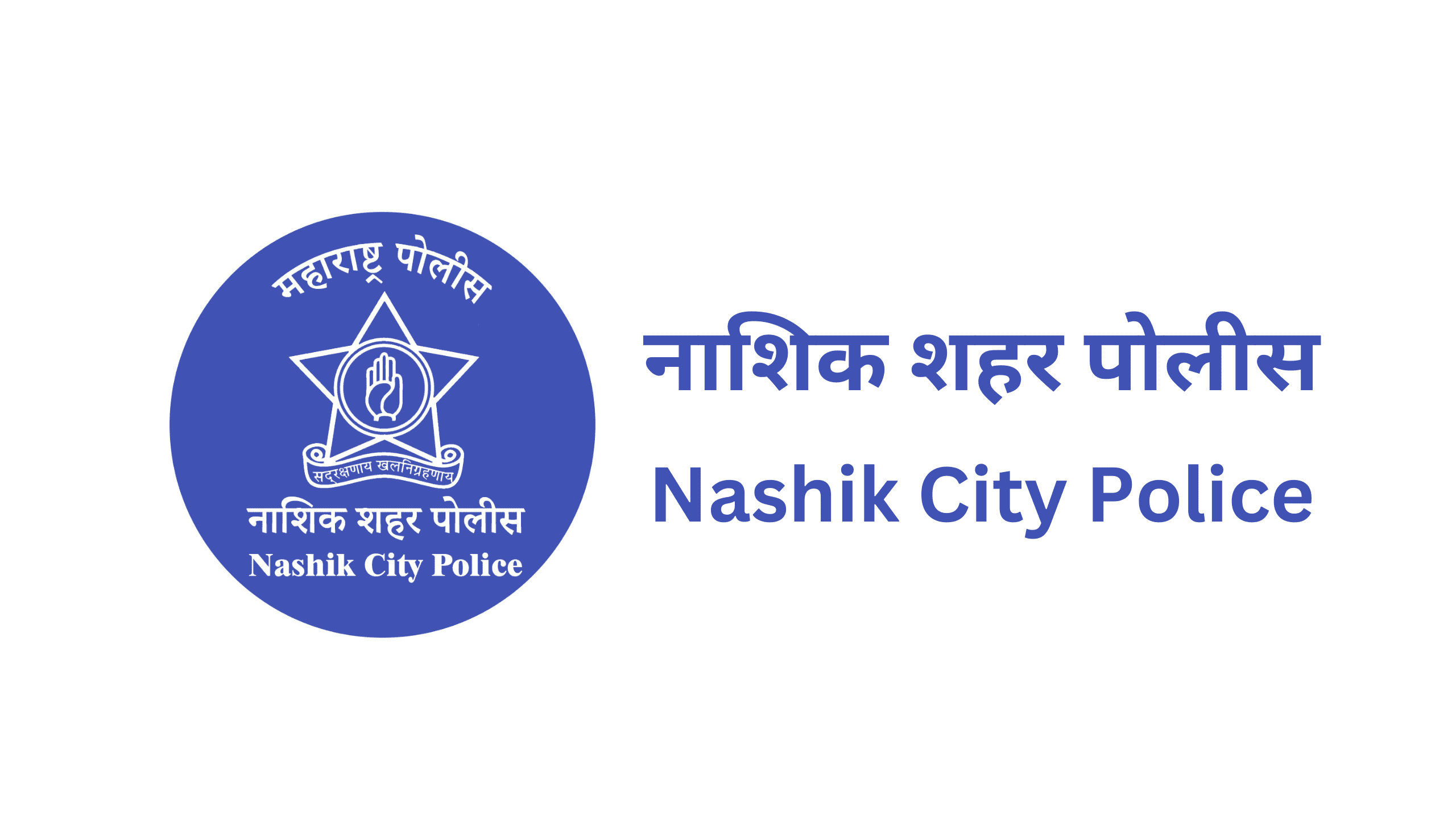नाशिक पोलिसांचे मध्यरात्री 'ऑल आऊट कोंबिंग ऑपरेशन'...   गुन्हेगारांची धरपकड, टवाळखोरांना दणका...