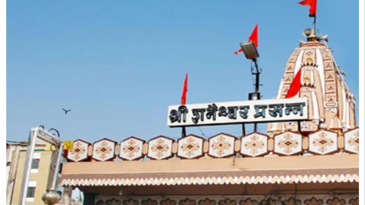 शनिशिंगणापूर देवस्थानच्या कार्यकारी अधिकारीपदी आता...  राज्य सरकारकडून अर्ज मागविले