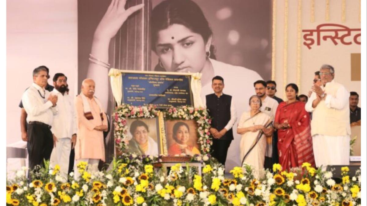 पुण्यात ४० एकरवर भव्य हॉस्पिटल... लता-आशा मंगेशकर इन्स्टिट्युट ऑफ मेडिकल सायन्सेस...