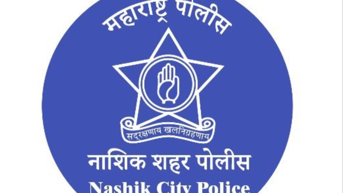 महिला छळ प्रकरण... नाशिक पोलिसांची कठोर कारवाई...