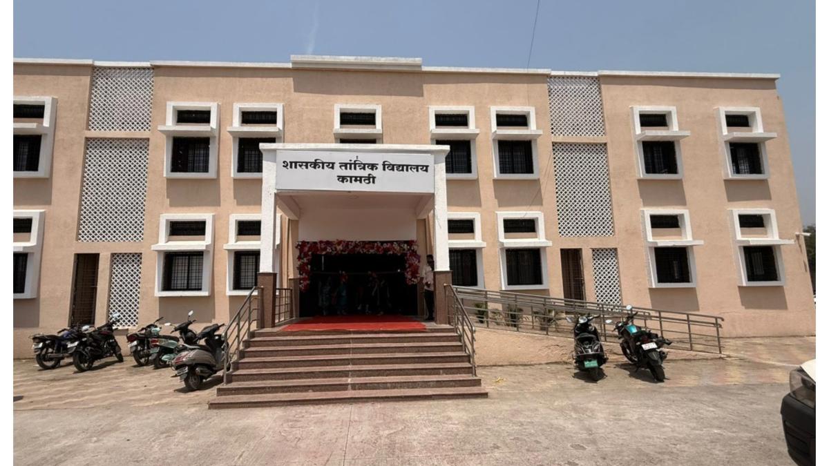 शासकीय औद्योगिक प्रशिक्षण संस्थांमध्ये जूनपासून नवीन अभ्यासक्रम...