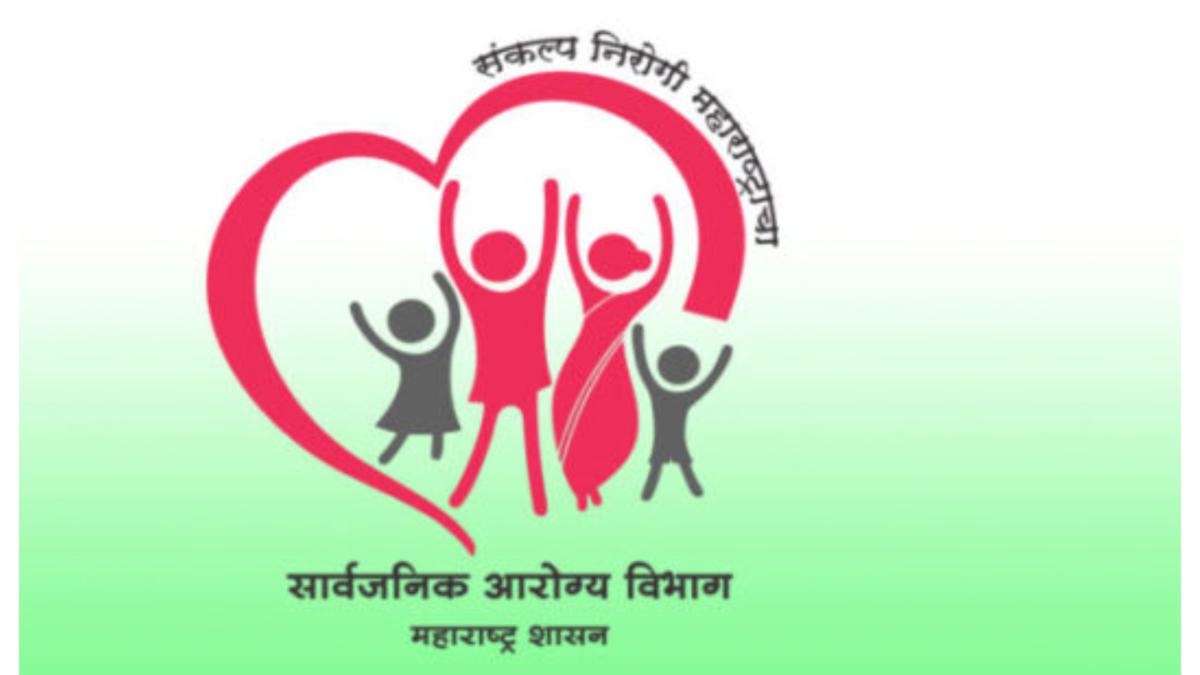 सार्वजनिक आरोग्य विभागात आता अशा होणार बदल्या... कुणाला फायदा? कुणाला नुकसान?