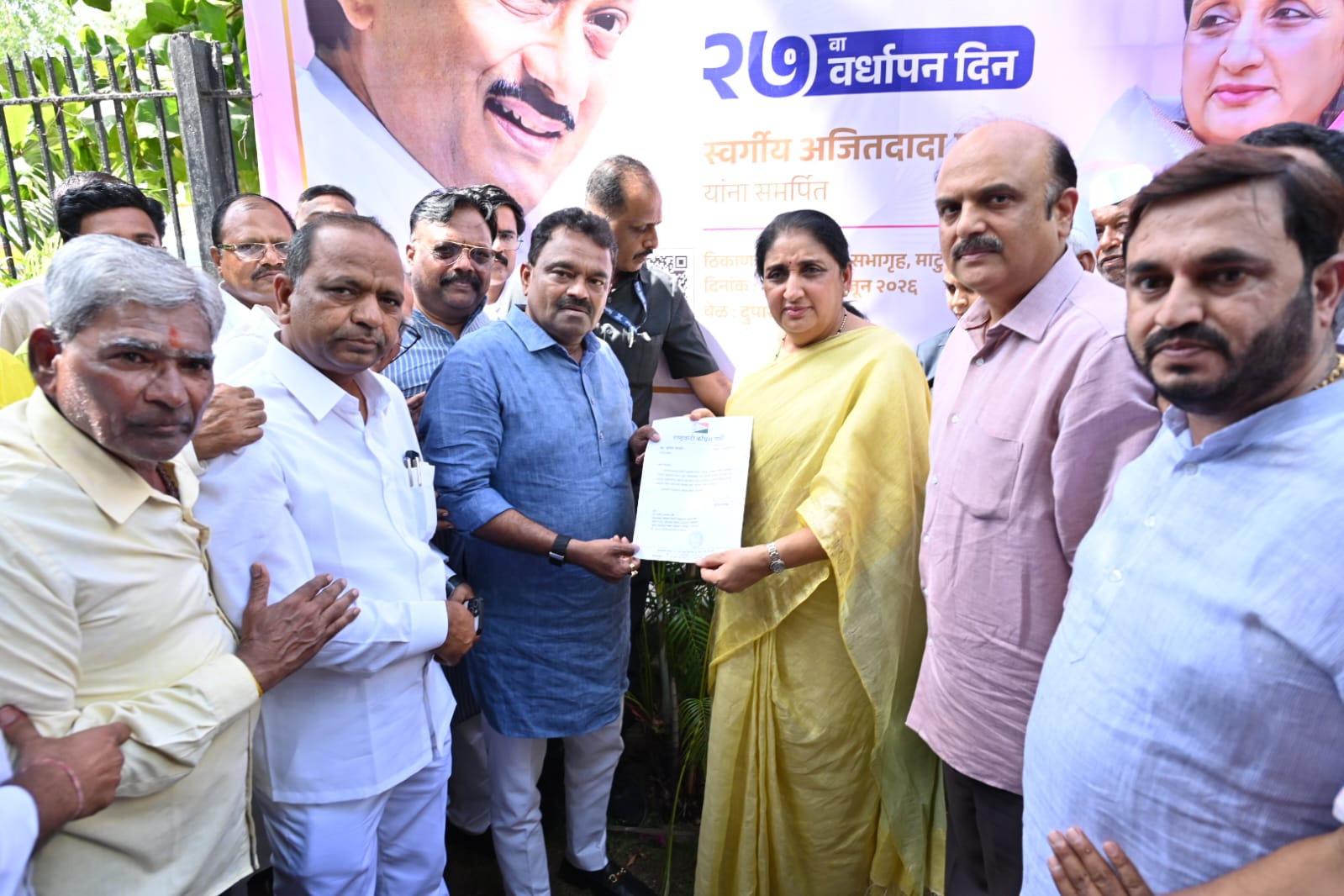 दिंडोरी लोकसभा मतदारसंघाच्या जिल्हाध्यक्षपदी नियुक्ती... दिलीप खैरे यांनी घेतली राष्ट्रीय अध्यक्षा सुनेत्रा पवार, खासदार पार्थ पवार यांची सदिच्छा भेट