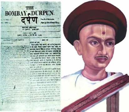 ६ जानेवारी रोजी पत्रकार दिन का साजरा केला जातो?