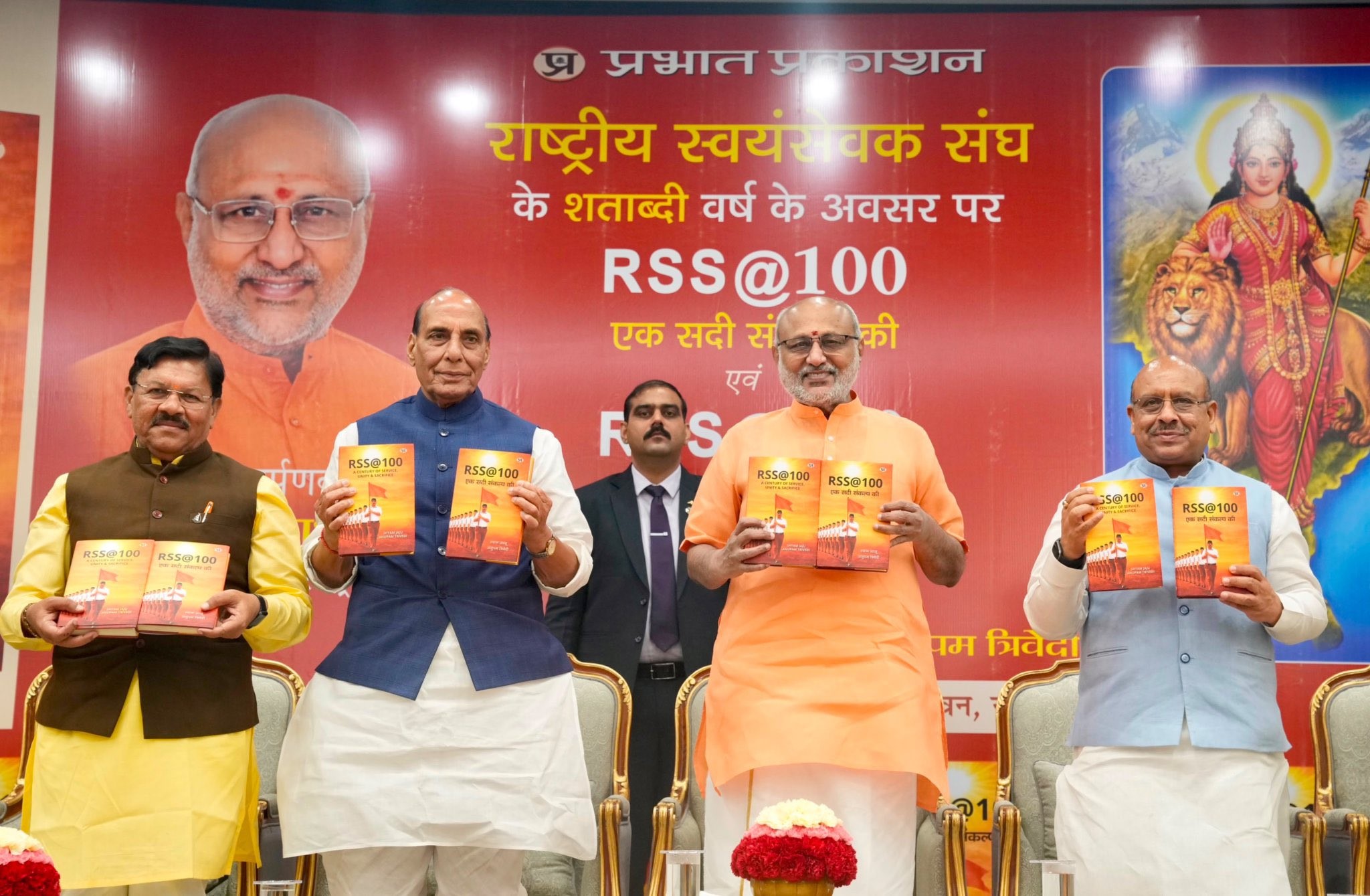 नाशिकच्या जावयाने लिहिलेल्या पुस्तकाचे उपराष्ट्रपतींच्या हस्ते दिल्लीत प्रकाशन...
