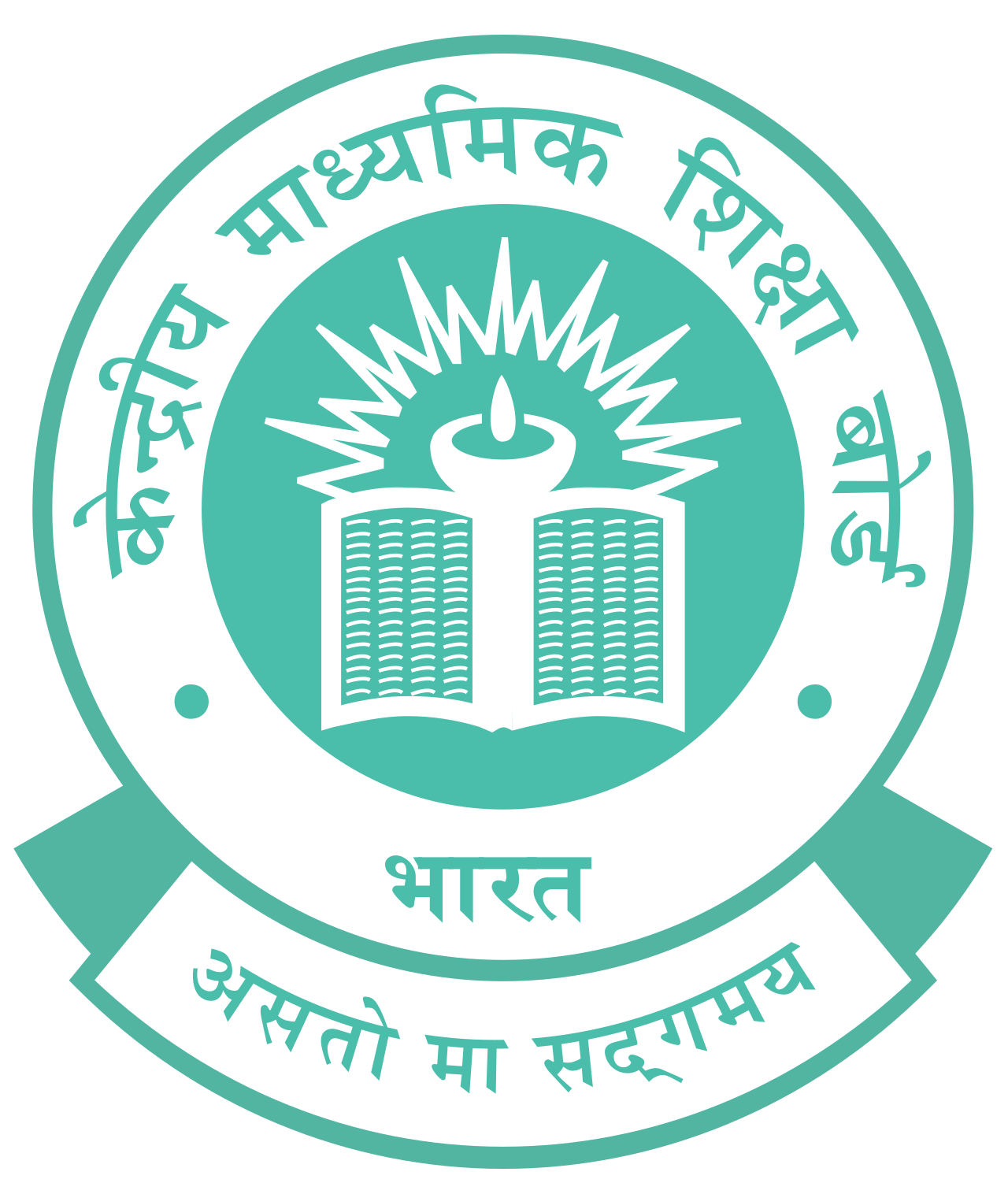 CBSE चा गोंधळ मिटणार... विद्यार्थी व पालकांसाठी दिलासादायक निर्णय...