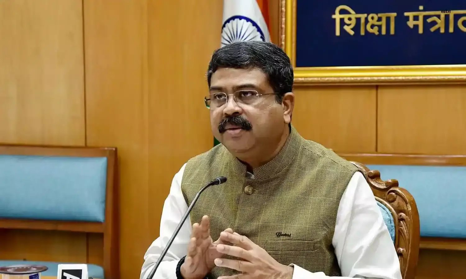 सीबीएसईच्या निकालांनंतरच्या तांत्रिक त्रुटींची शिक्षण मंत्र्यांकडून कबुली...  आता म्हणाले...