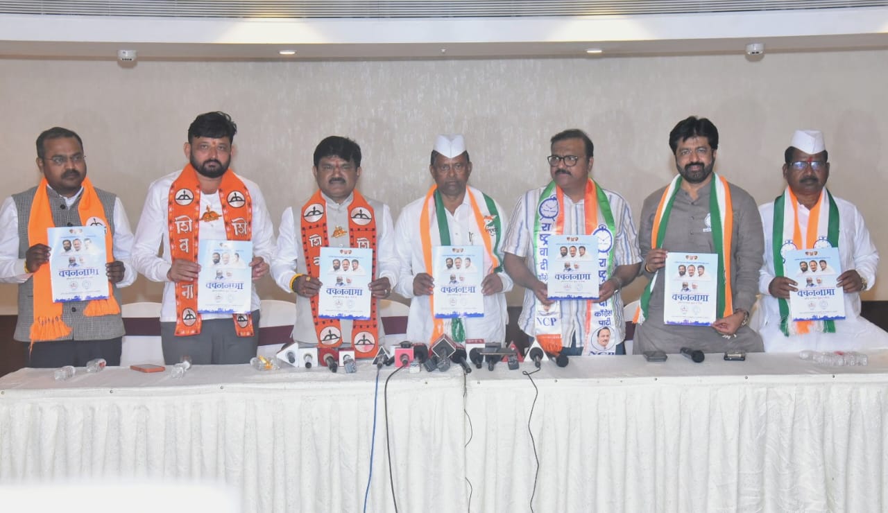 नाशिकमध्ये राष्ट्रवादी काँग्रेस-शिवसेना युतीचा वचननामा जाहीर... बघा, नाशिककर तुमच्यासाठी काय आहे त्यात?