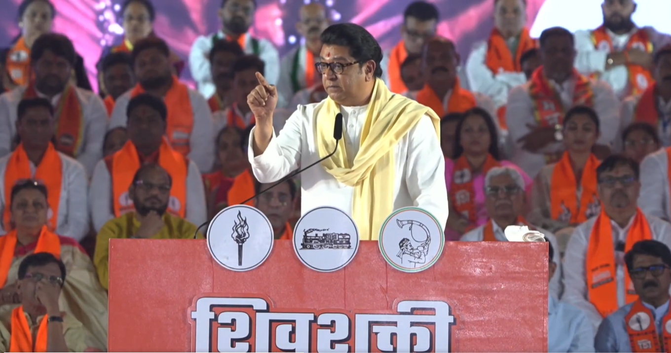 गेल्या दहा वर्षात अदानींचे किती प्रकल्प आले... राज ठाकरेंनी फोडला 'अदानी बॉम्ब'...