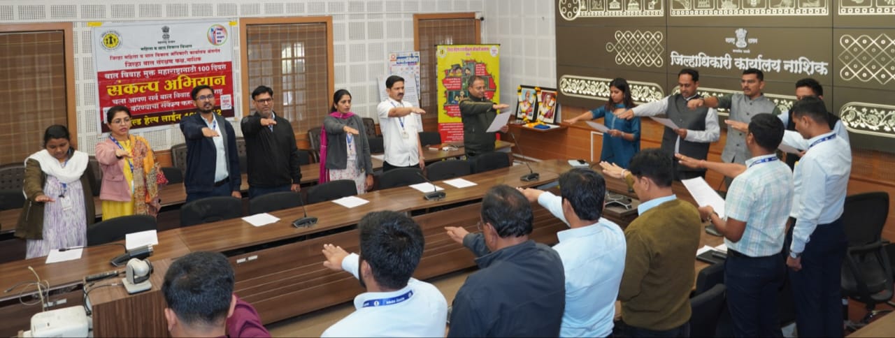 जिल्हाधिकाऱ्यांसह संपूर्ण नाशिक जिल्ह्याने घेतली ही शपथ 