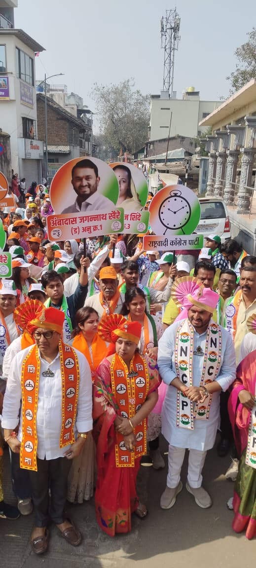 प्रभाग ३ मध्ये 'राष्ट्रवादी'ची लाट... अंबादास खैरे यांच्या रॅलीला जनसागराचा प्रतिसाद...