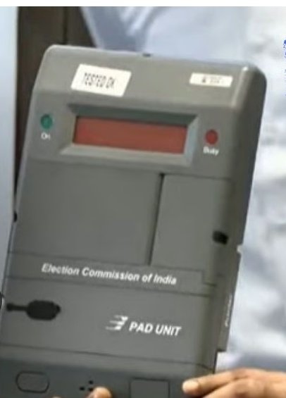 मतदान यंत्रासोबत लागणार  'पाडू' यंत्र... काय आहे ते? मुंबईतच का लावले जाणार? घ्या जाणून सविस्तर...