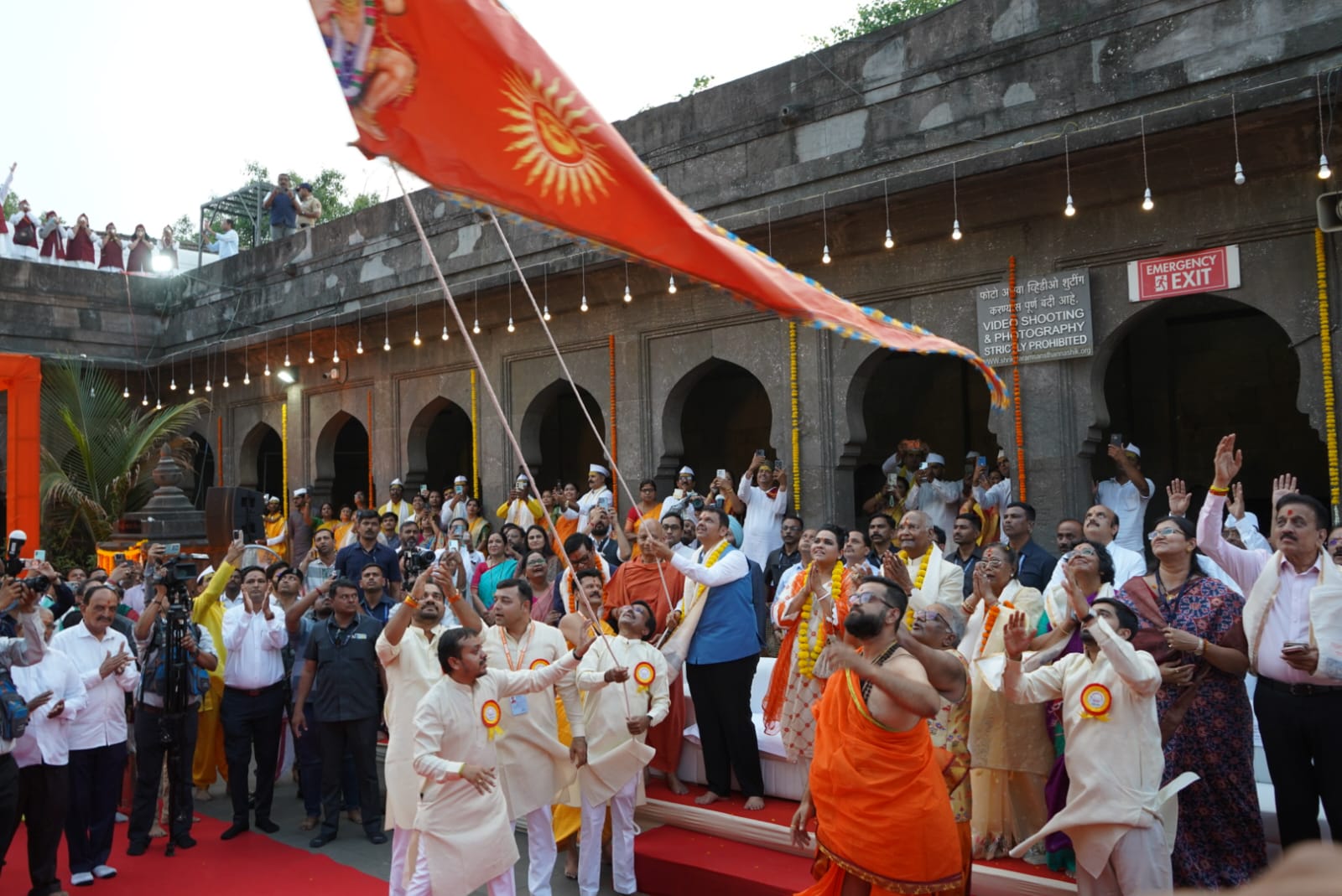 श्री काळाराम मंदिरात धर्मध्वज उभारणी सोहळा संपन्न...  माजी राष्ट्रपती कोविंद आणि मुख्यमंत्री फडणवीस यांची उपस्थिती...