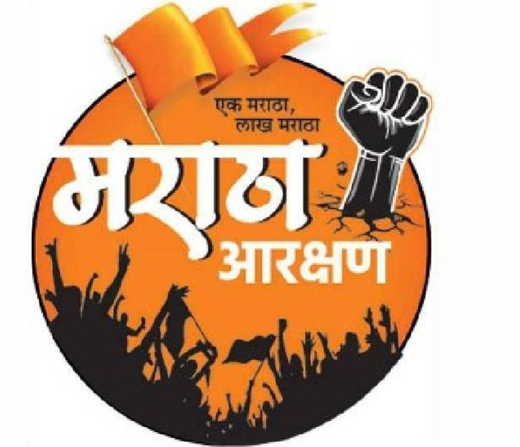 मराठा आरक्षण उपसमितीची बैठक...  या प्रस्तावांना मंजुरी...