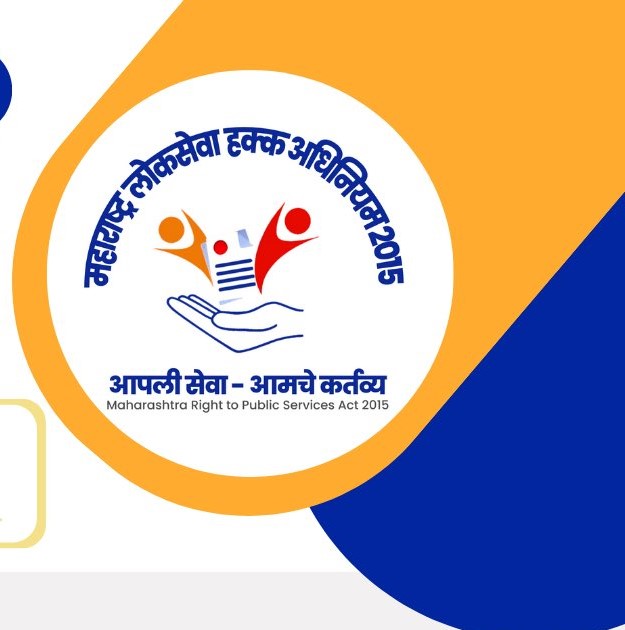 पाच हजारांपेक्षा अधिक लोकसंख्या असलेल्या ग्रामपंचायतींमध्ये सुरू होणार हे केंद्र