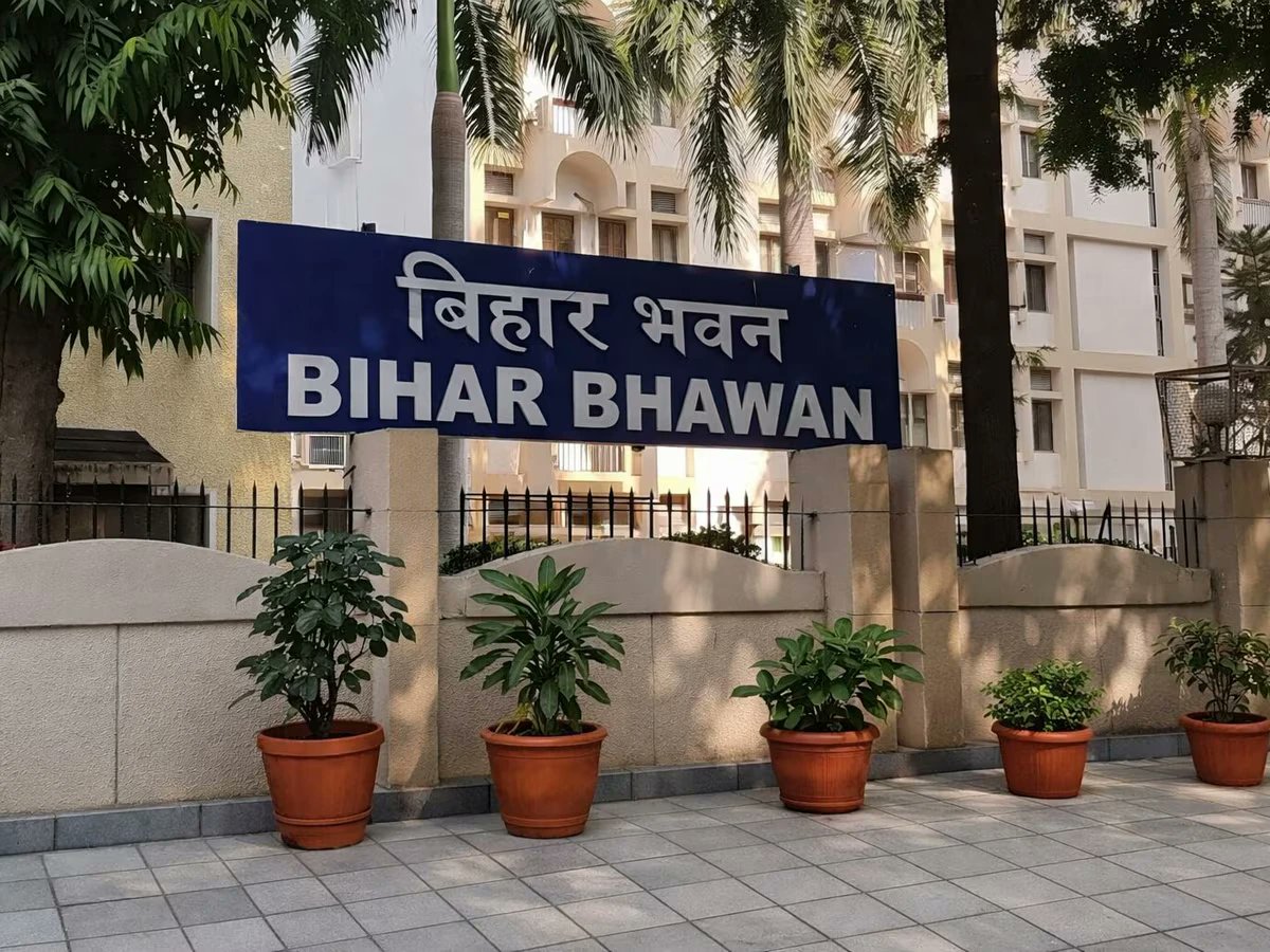 बिहार सरकारचा मोठा निर्णय... मुंबईत ३१४ कोटींचे भव्य 'बिहार भवन'...  वाद पेटणार