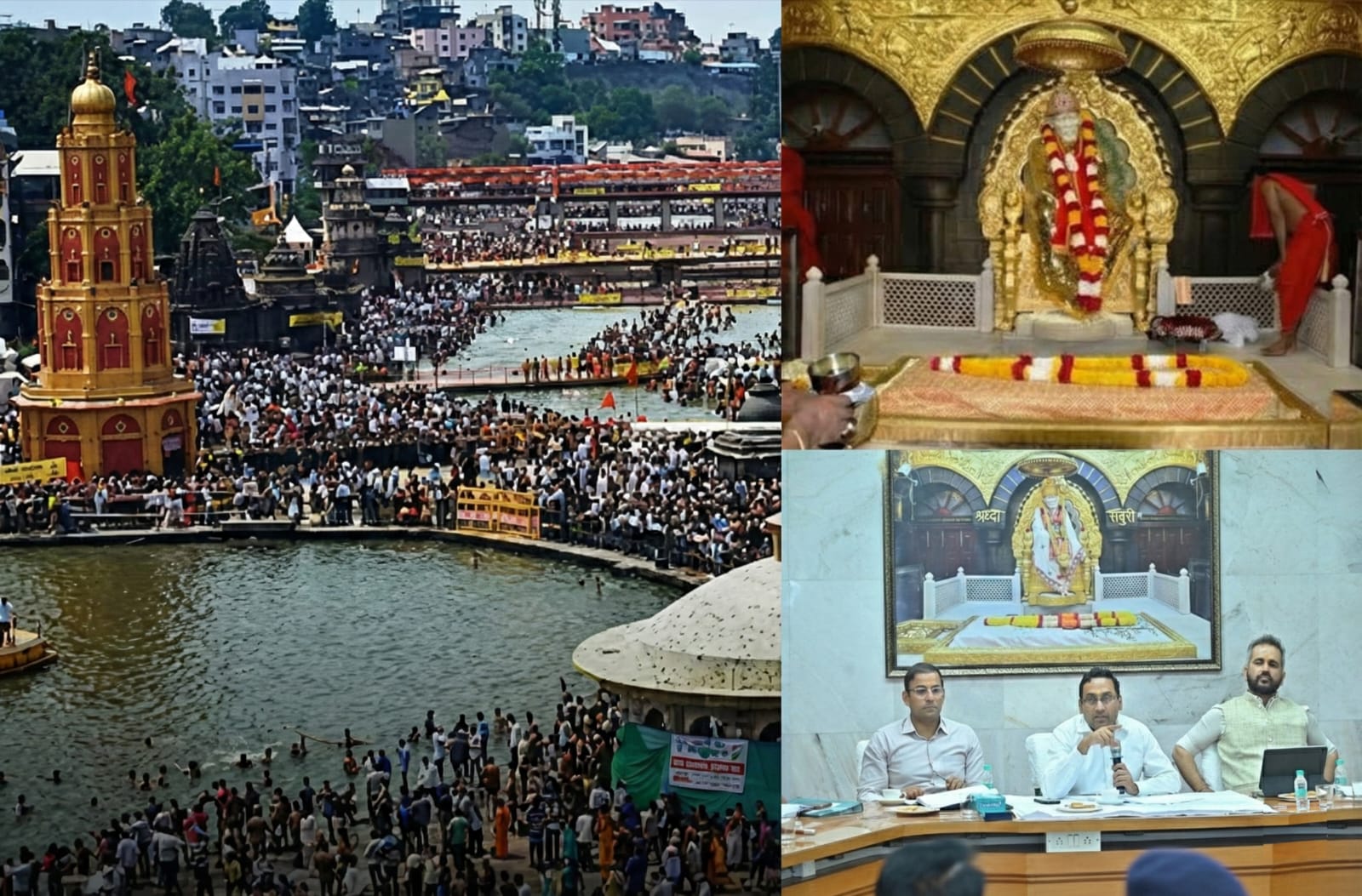 सिंहस्थ कुंभमेळा शिर्डीच्या विकासाची पर्वणी ! 
