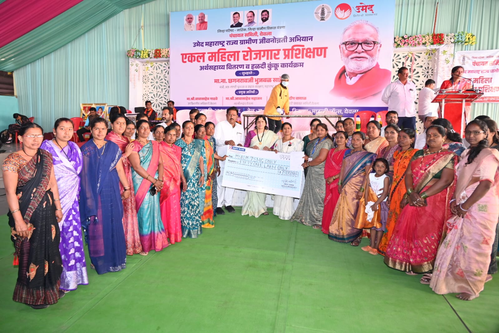 ४० बचत गट महिलांना १ कोटी ४० लाखांचे अर्थसहाय्याचे वाटप...