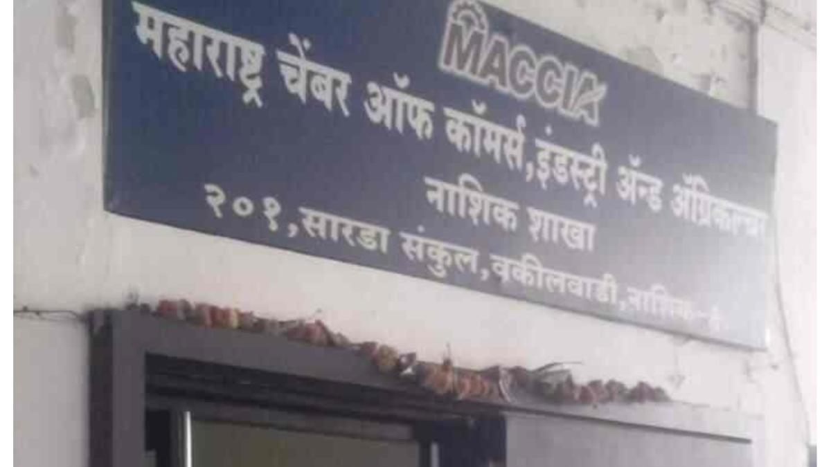 किरकोळ व्यापाऱ्यांसाठी महाराष्ट्र चेंबरचा मोठा निर्णय...