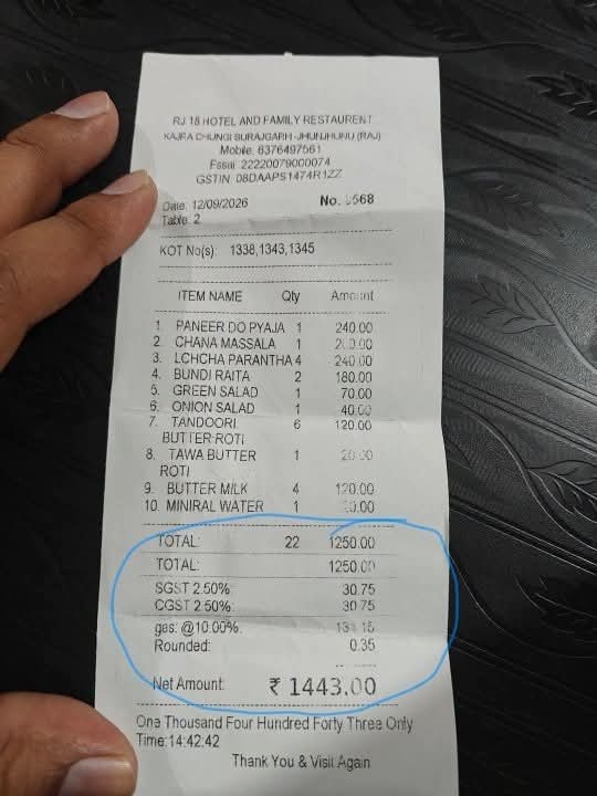 ग्राहकांनो हे पहा...  रेस्टॉरंट मध्ये अशी होते आहे बिनदिक्कत लूट...  वाचून तुम्ही थक्क व्हाल...