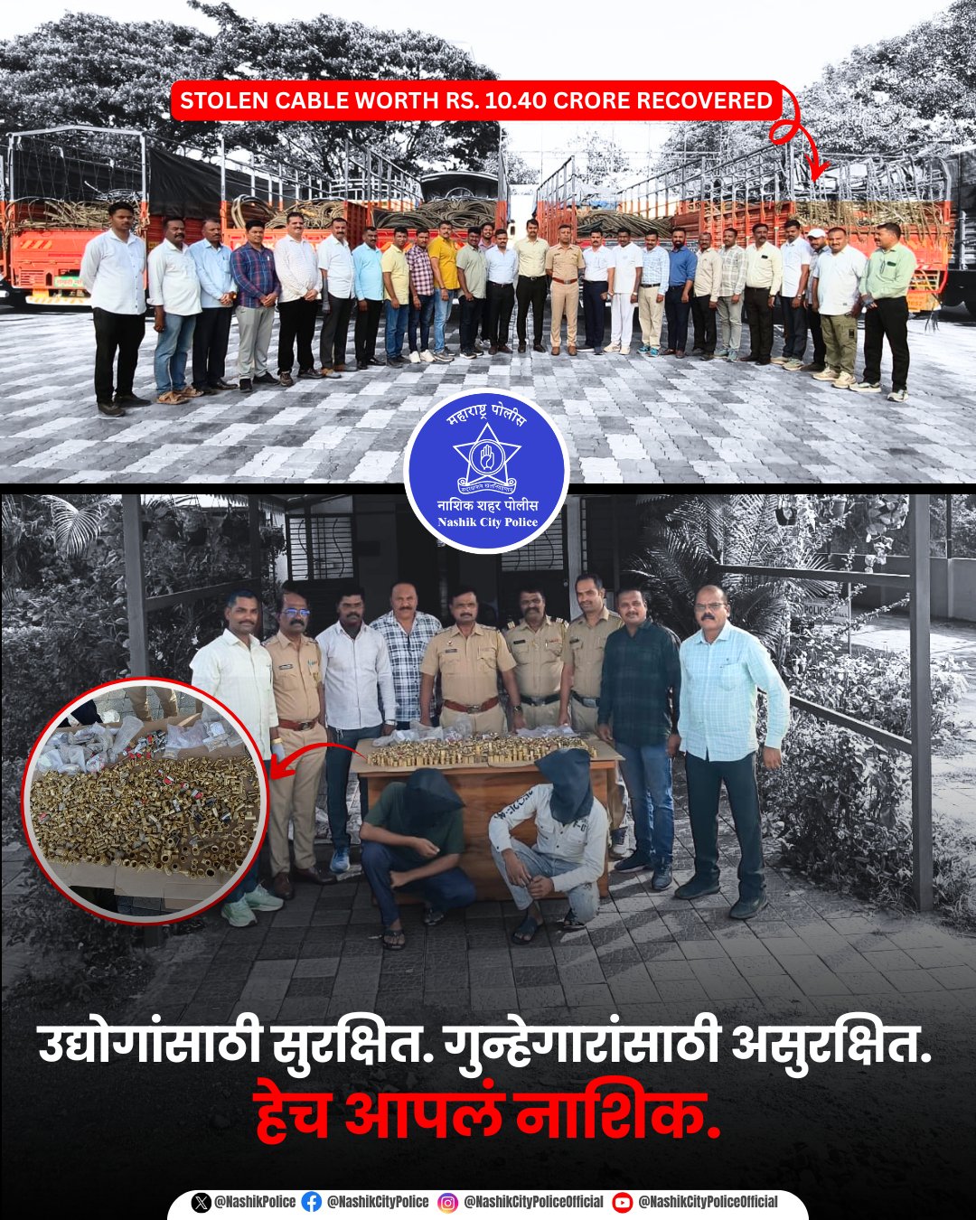 कुंभमेळ्याच्या नावाने चांगभलं...  ड्रेनेजची झाकणे उघडून थेट जेसीबीने...  नाशिक पोलिसांची मुंबईत धडक कारवाई...