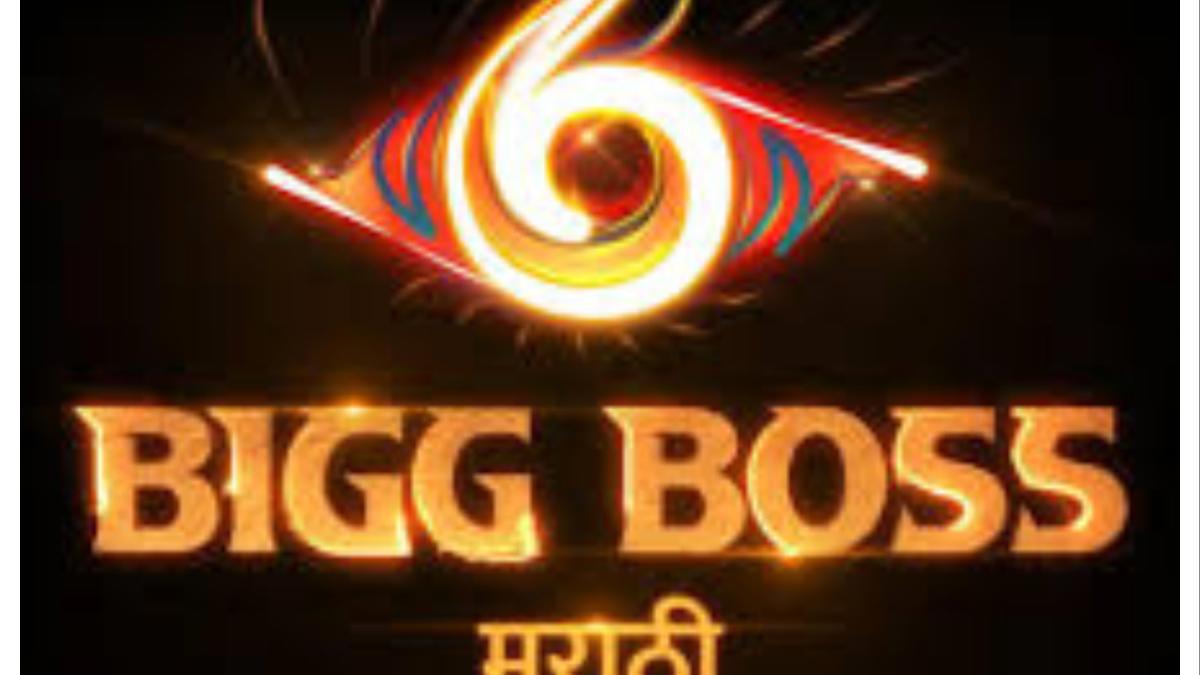 'बिग बॉस' रिॲलिटी शो पुन्हा वादात... जाहीर माफी मागावी लागणार?