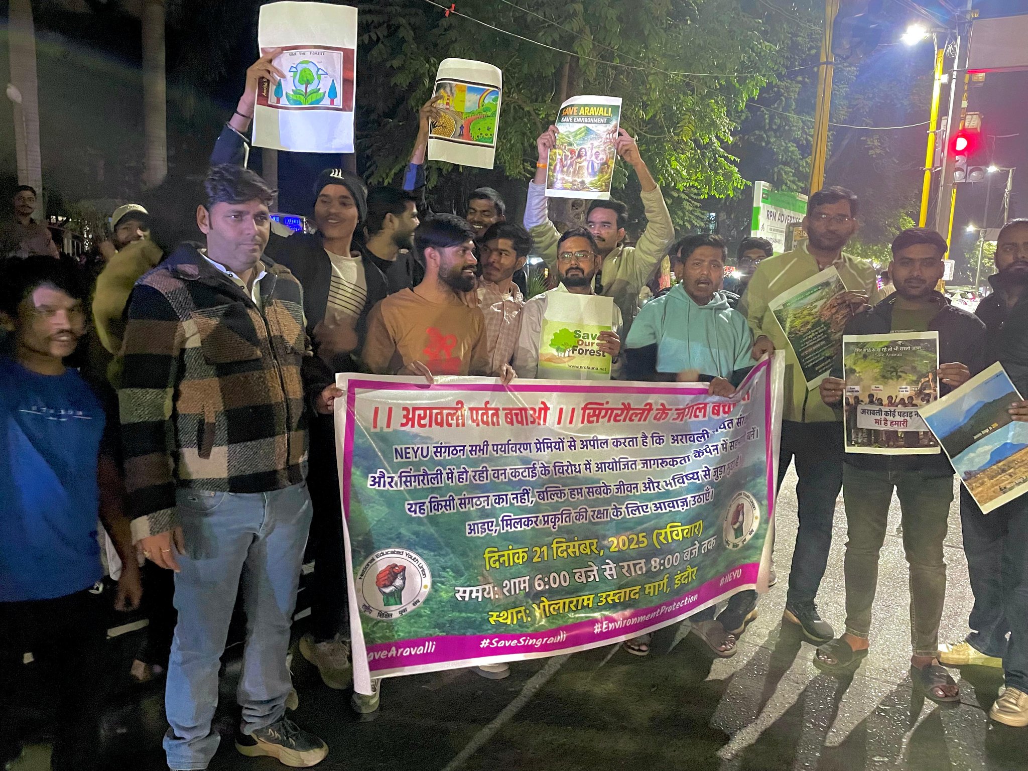 अरवली पर्वतरांगांचे अस्तित्व धोक्यात... सर्वोच्च न्यायालयात केंद्र सरकारची महत्त्वाची माहिती...