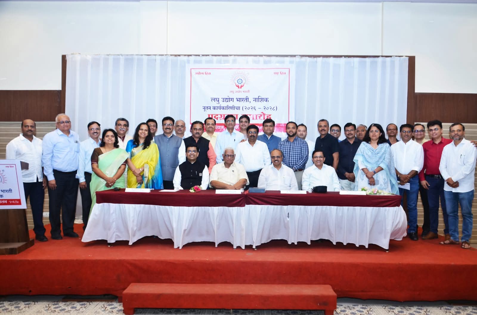 लघु उद्योग भारती नाशिक शाखेच्या अध्यक्षपदी नितीन ढगे...  अशी आहे नवी कार्यकारिणी...