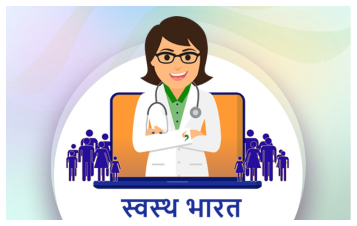 मोफत तपासणी आणि उपचार...  जन्मापासून १८ वर्षांपर्यंतच्या मुलांसाठी निर्णय...