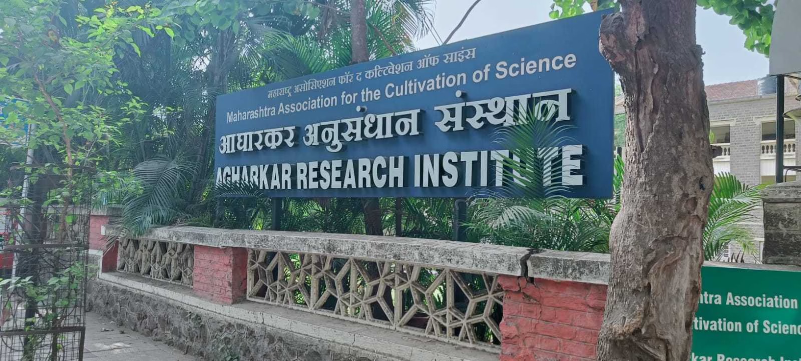 कर्करोग उपचारात पुण्याच्या ‘आघारकर संस्थे’चे मोठे यश...  निरोगी पेशींना धक्का न लावता गाठींवर होणार अचूक हल्ला...