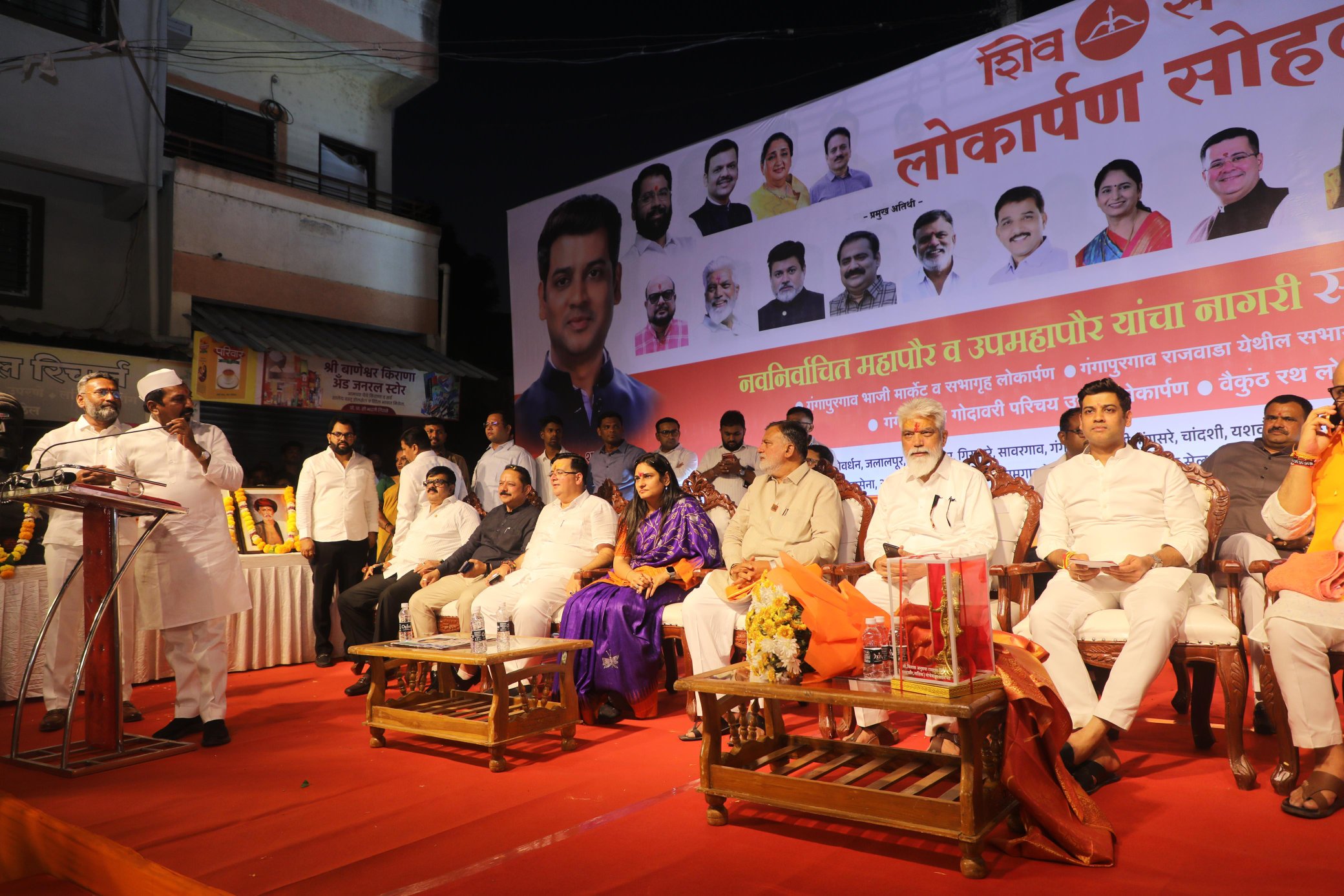 गंगापूरच्या विकासकामांवरून नाशिकमध्ये रंगले 'निष्ठा विरुद्ध मैत्री'चे राजकारण...  उपमहापौरांच्या कार्यक्रमात खासदार राजाभाऊ वाजे भाव खाऊन गेले...