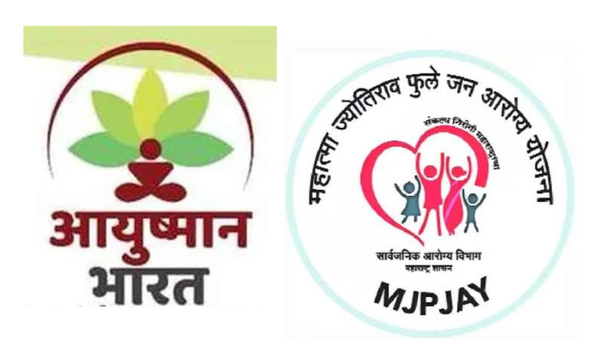 इकडे लक्ष द्या... हे नसेल तर आता मिळणार नाहीत मोफत उपचार...