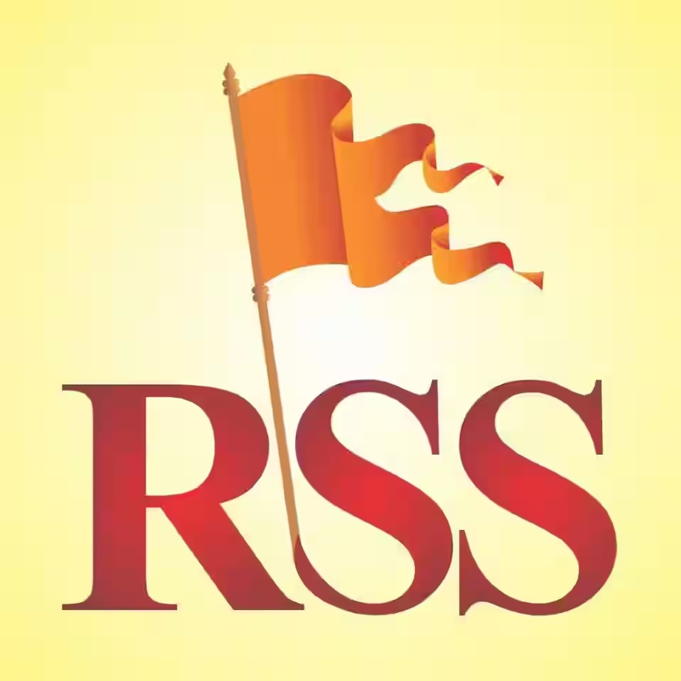 जेन झी आंदोलनानंतर राष्ट्रीय स्वयंसेवक संघाचा मोठा निर्णय...  येत्या ६ ऑगस्टला...