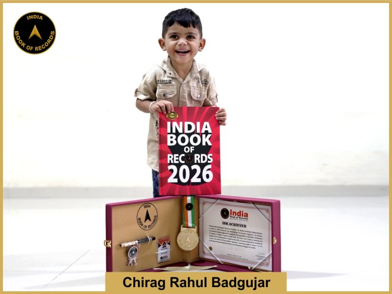 नाशिकच्या चिराग बडगुजरची 'इंडिया बुक ऑफ रेकॉर्ड्स'मध्ये नोंद...  अवघ्या पाच वर्षांच्या वयात ही जबरदस्त कामगिरी...